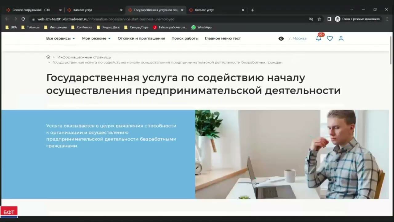 Подача заявления гражданином в электронном виде на ЕЦП