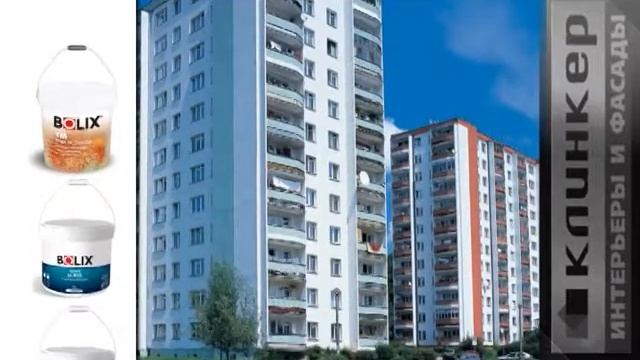 Клинкер Краски смотреть онлайн