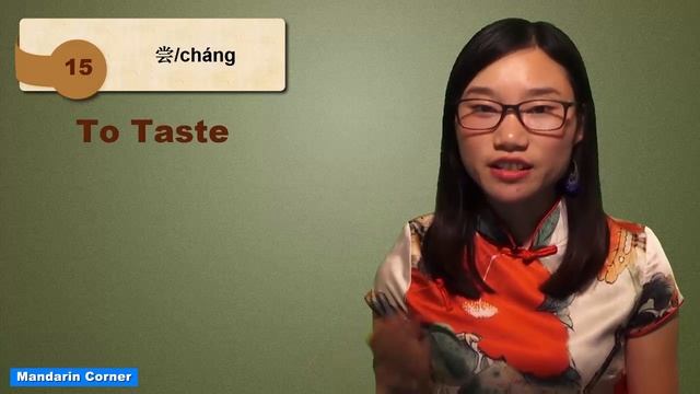 HSK 4 Course - Complete Mandarin Chinese Vocabulary Course - HSK 4 Full Course - Verbs 1 To 30