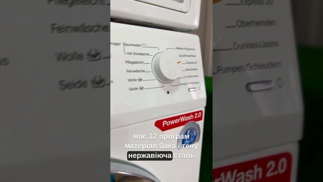 Комплект пральної та сушильної машини Miele WKH 131 та TKB 450