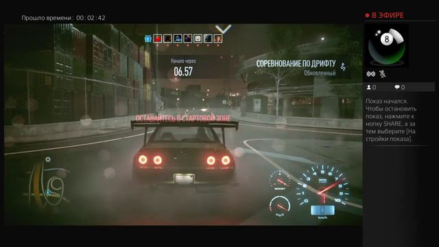 NFS Russian pro Drift. смотреть онлайн