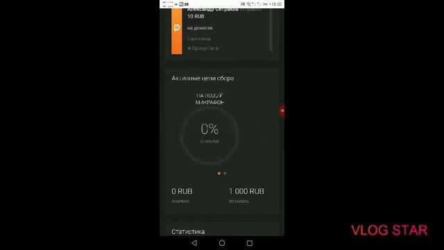 Как включить стрим на телефон через приложение KAST смотреть онлайн