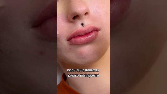 Как делать перманент губ без отёка? смотреть онлайн