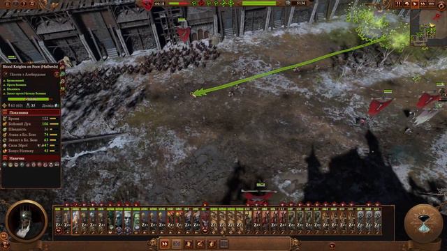 Влад фон Карштайн проходження кампанії Total War: WARHAMMER III #39 смотреть онлайн