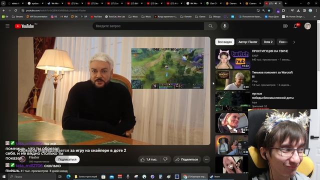 Обзор того как Киркоров оправдывается за игру снайпера в Доте 2 смотреть онлайн