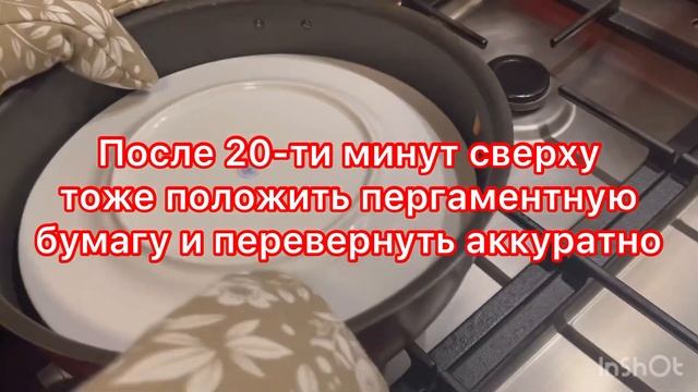 #Очень вкусный без духовки и быстрый в приготовлении пирог к чаю с маком# смотреть онлайн