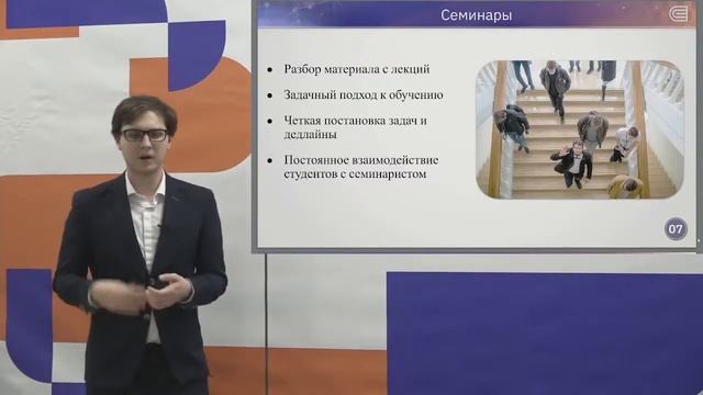 День Открытых Дверей ФПМИ | Осень 2021 | Выступление Сергея Никулова смотреть онлайн