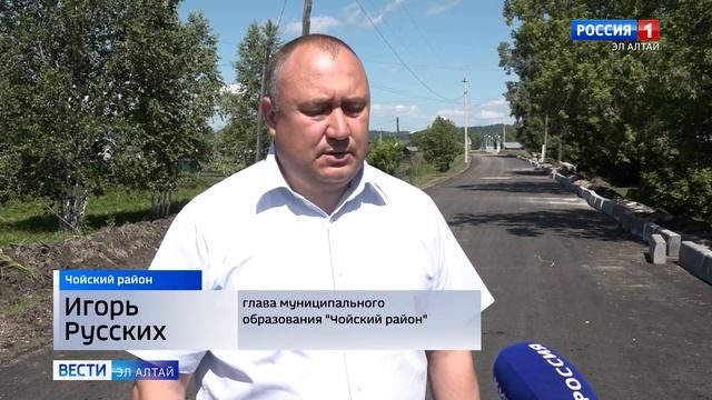 В Чойском районе благоустроили территорию Карасукского перевала смотреть онлайн