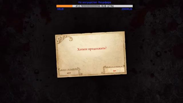 Стрим Alice Madness Returns ( продолжаем) смотреть онлайн