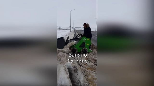 Мини-погрузчик Frontmen. Уборка снега на остановке смотреть онлайн