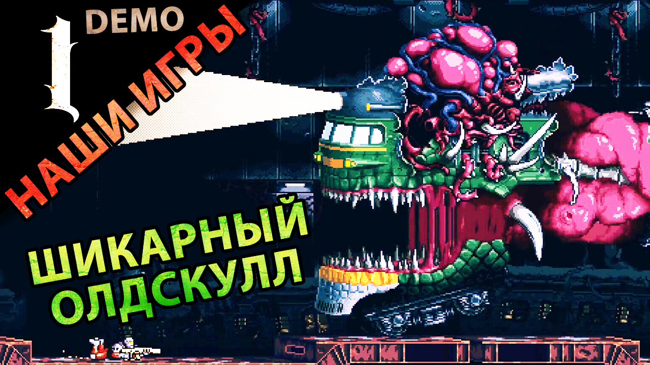 Iron Meat | Рубрика 