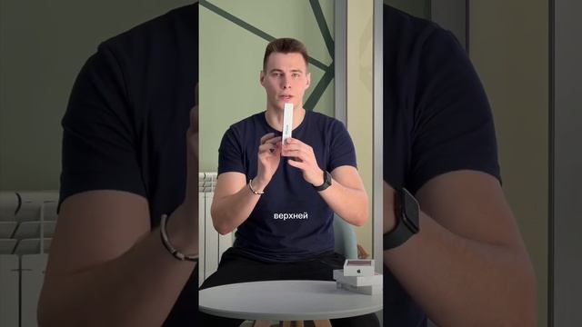 iPhone 13 подделка ?? #iphone #trending #youtube #youtubeshorts смотреть онлайн