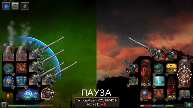Redcon mod 16 смотреть онлайн