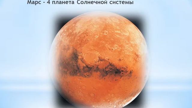 Планеты солнечной системы.