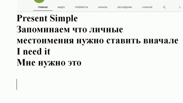 64 Уроки английского до уровня Advanced #английский смотреть онлайн