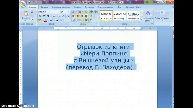 Вёрстка брошюры смотреть онлайн