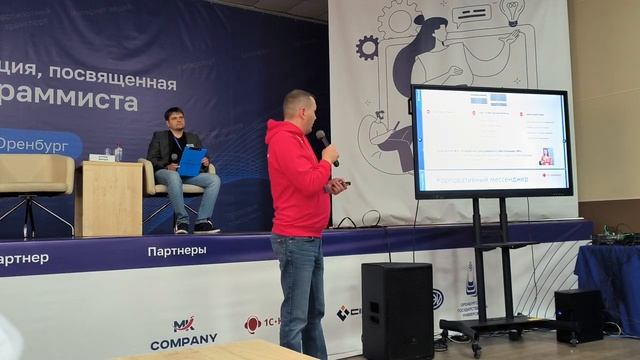 ESM-система предприятия на базе платформы 1С-Коннект смотреть онлайн