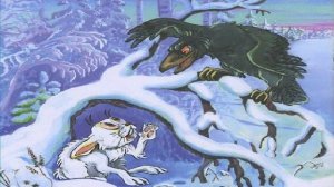 Сказка "Заяц-хваста".