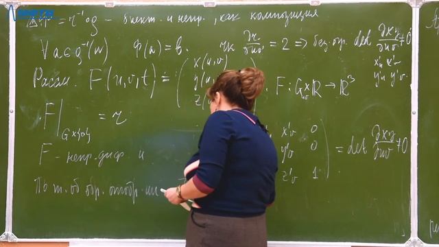 Кратные интегралы и теория поля, Редкозубова Е. Ю., 05.11.2021. Лекция 10. смотреть онлайн