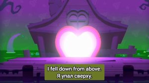 Swamp of Love lyrics in Brawl Stars. | Перевод музыки меню "Болото Любви" в Бравл Старсе.