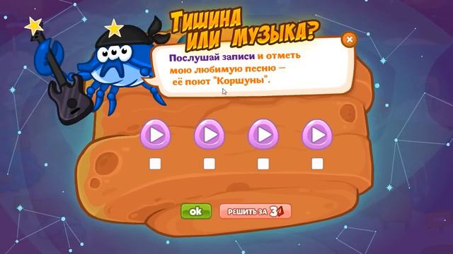Новый год на Марсе! Ответы и прохождение квеста в Шарараме! смотреть онлайн