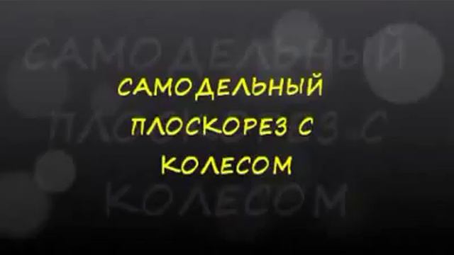 дача, огород, плоскорез с колесом смотреть онлайн