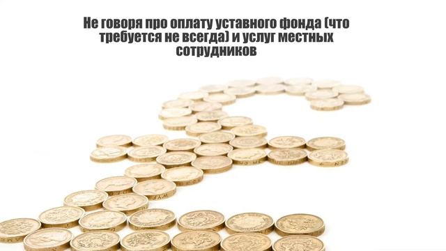 Компании в оффшоре: остров Мэн смотреть онлайн