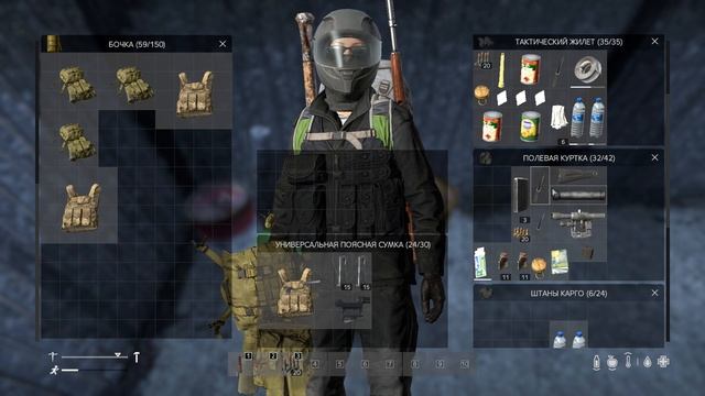 DayZ 0.63 ГАЙД ПО ИНВЕНТАРЮ|ЛАЙФХАК ДЛЯ НОВИЧКОВ 2019 смотреть онлайн