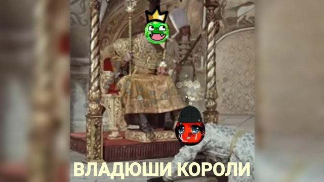 SMOL GAME & BLACK FOX - ВЛАДЮШИ КОРОЛИ (ТРЕК 2023) смотреть онлайн