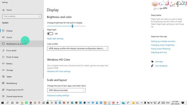 حل مشكلة عدم فتح نافذة التثبيت ل Adobe Photoshop المشكلة ال مش هتلاقيله حل رغم تفاهته بخدعه بسيطة