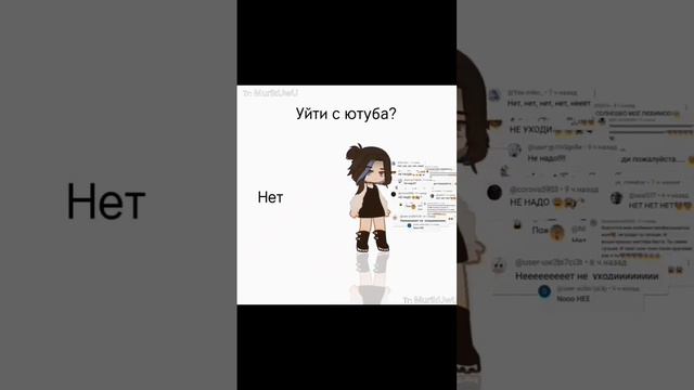 пишите комментарии и помогите сделать это видео смотреть онлайн