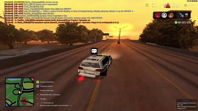 Arizona RP 2024-08-29 00-23-26 смотреть онлайн
