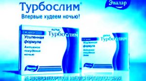 Сборник рекламы от компании Эвалар In Fmaj Vocoder