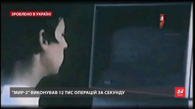 В М Глушков смотреть онлайн