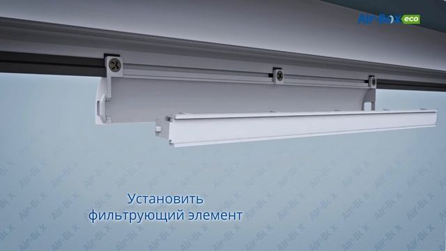 Оконный клапан с фильтром Air-Box Eco-инструкция по монтажу оконного приточного клапана для окон ПВ смотреть онлайн