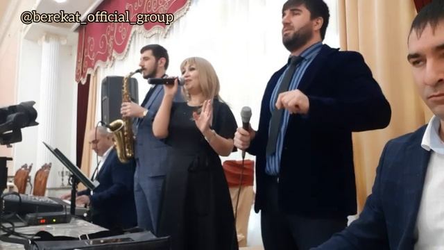 гр.Берекат - Девочка стоп. смотреть онлайн