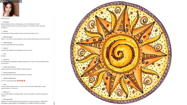 Как определить пробои в своей энергетике Способы быстрого восстановления энергии. Софья Ансари смотреть онлайн