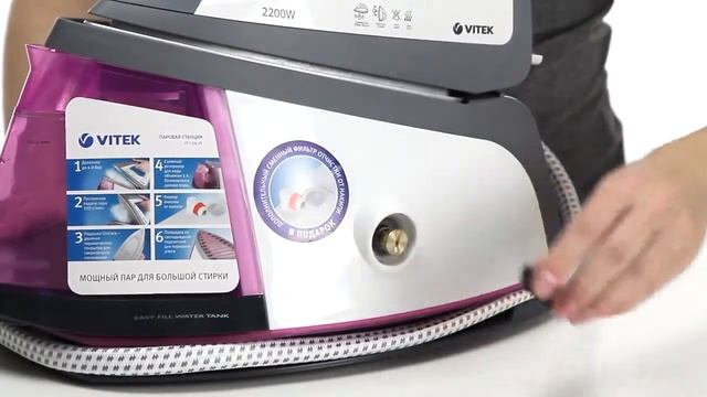 Видеообзор утюга Vitek VT 1224 B смотреть онлайн