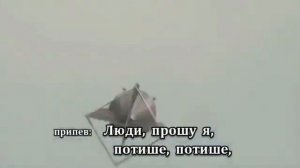 Песня "Аист на крыше..."