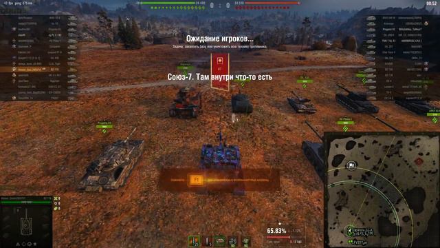 BZ-176 — БАБАХА С БРОНЁЙ смотреть онлайн