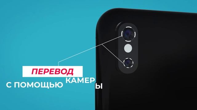 Бесплатный голосовой переводчик на все языки Мира смотреть онлайн