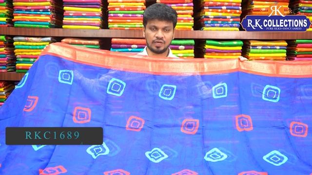 Daily Wear Sarees I Office Wear Collection I Wholesale Store I@Rkcollectionssarees смотреть онлайн