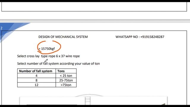 Design of EOT Crane | Step 1 - Number of falls, Number of bend, Type of rope selection | LWG | смотреть онлайн