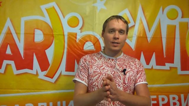 Задание на 02:00 смотреть онлайн