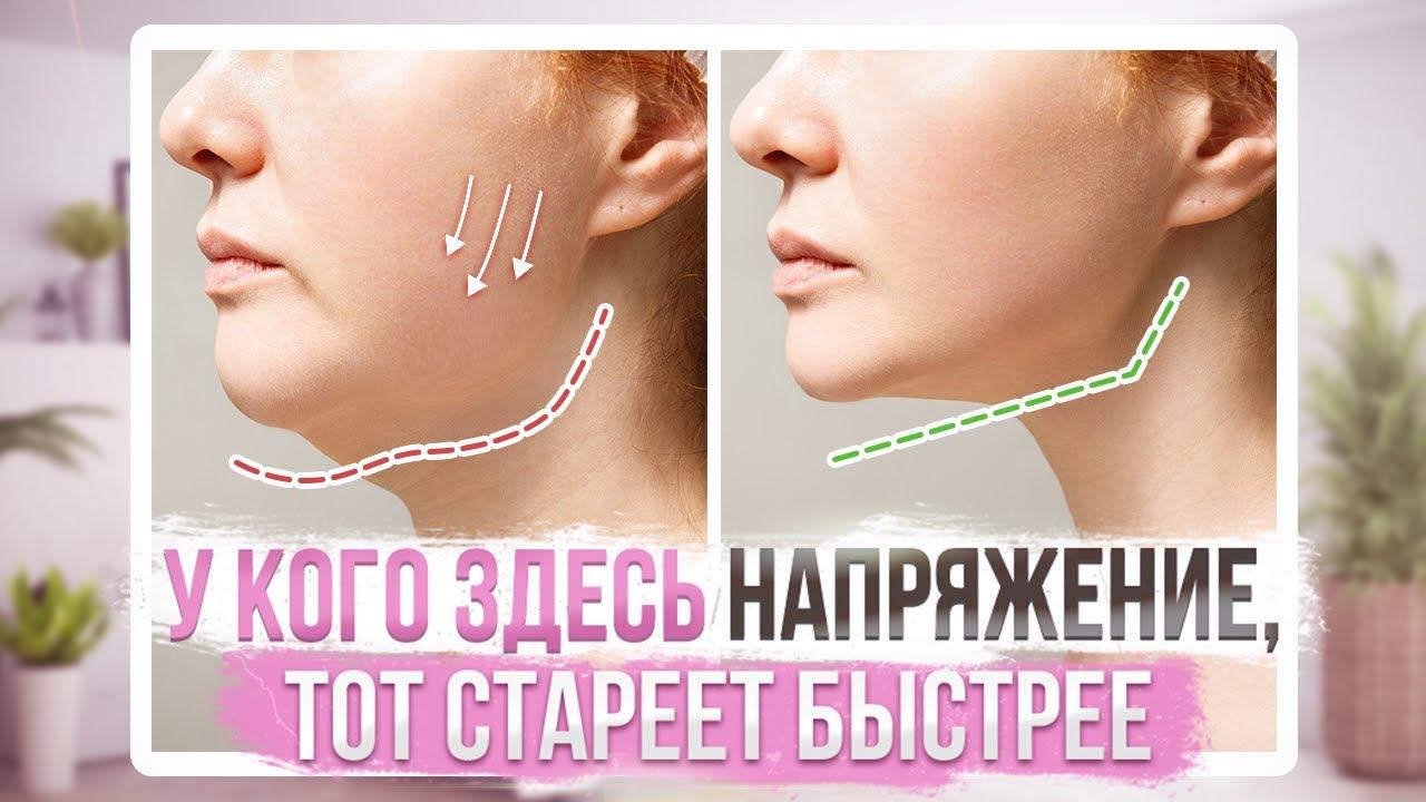 Как вернуть УГОЛ МОЛОДОСТИ и убрать БРЫЛИ? 3 ТЕСТА и 3 УПРАЖНЕНИЯ для красивого овала лица смотреть онлайн