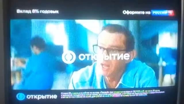 Реклама и заставка программы 60 минут (Россия-1, 01.09.2022) CamRip смотреть онлайн