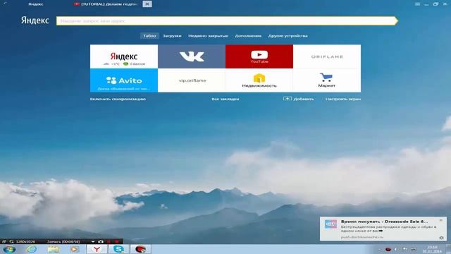 Подготовка к подписи Samp-rp в 3d max и ADOBE PHOTOSHOP CS6 смотреть онлайн