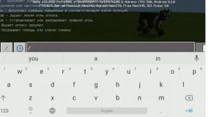 Команда для получения оружия в майнкрафт