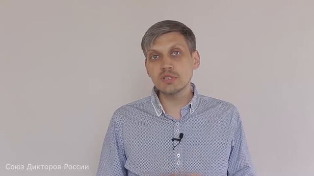 Почему студии не берут ваш голос в базу Анонс мастер класса смотреть онлайн
