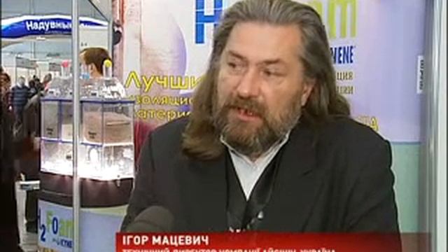 Международная специализированная выставка 